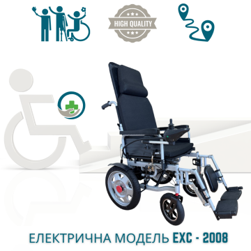 Електричне складне крісло колісне EXC-2008 з регулюванням спинки та підніжок (0°–90°)